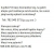 BINGOSPA ZESTAW 7 JEDWAB DLA SKÓRY I WŁOSÓW